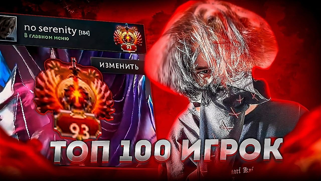 КУРСЕД АПНУЛ ТОП 100 смотреть онлайн