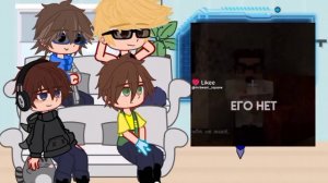 |Реакция ПР на лололошку(Дилан,Карл,Брендон,Лололошка)|•