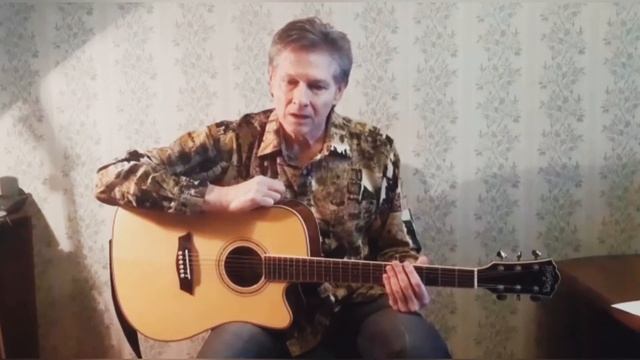 Мастер-класс: «Какую гитару покупать?» смотреть онлайн