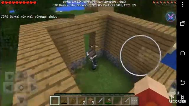 Играю в Майнкрафт версия 1.0.3 на серваке смотреть онлайн