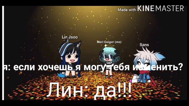 Челенж на 24 часа маленького роста [ Gacha Life] смотреть онлайн