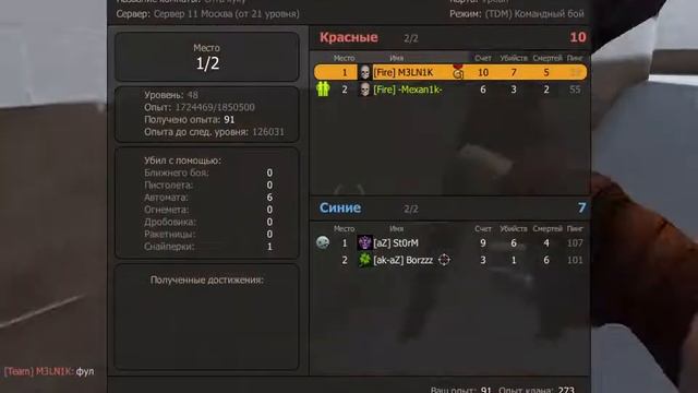 Unity Web Player 12 01 2018 22 38 18 смотреть онлайн