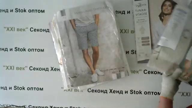 №1680 ALDI - CRANE микс Лето Сток Германия цена за кг 800 рублей, вес 15,9 кг. смотреть онлайн