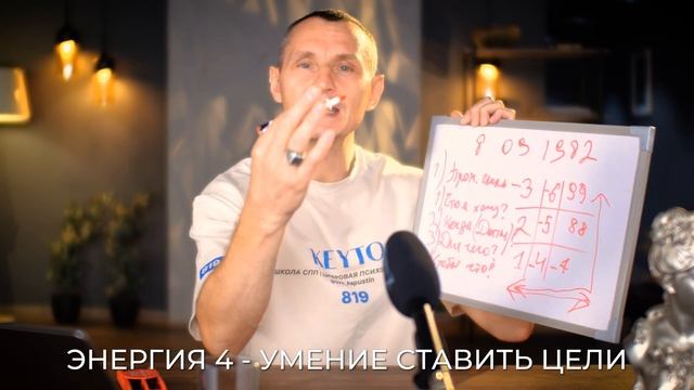 Узнай ДЕНЕЖНЫЙ КОД и РАЗБОГАТЕЙ! Энергии денег в дате рождения смотреть онлайн