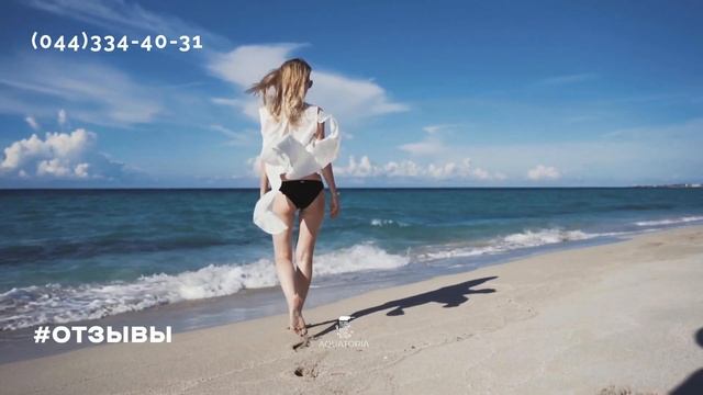 Отзывы Гидромассаж в Киеве AQUATORIA центр Гидромассажа Киев смотреть онлайн