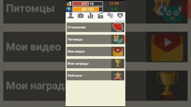 Теcт игры симулятор жизни ютубера. смотреть онлайн