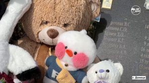 На Аллее ангелов почтили память погибших деток Донбасса и России