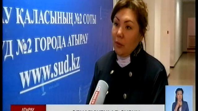 Пятеро атыраусцев, объявленных в прошлом году в международный розыск, обнаружены в Сирии смотреть онлайн