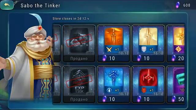 Покупка всего в магазине кроме ресурсов Art Of Conquest: Тёмный горизонт