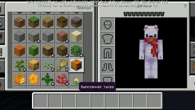 КАК ПОСТРОИТЬ БУДКУ, ОГОРОД И СНЕГОВИКА В МАЙНКРАФТЕ/ Minecraft P.E. смотреть онлайн