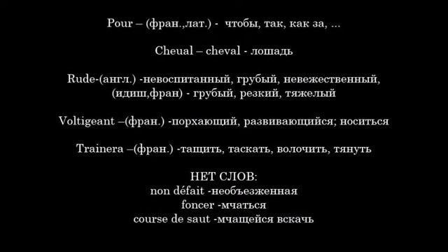 ИИСАИЛА ПРЕДАСТ НЕСОВЕРШЕННОЛЕТНИЙ СЫН. КАТРЕН 10.34. смотреть онлайн