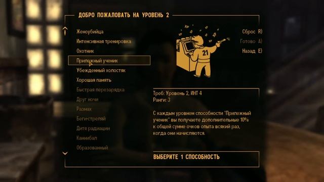 #1 Fallout: New Vegas (Пора стряхнуть пыль со ствола)