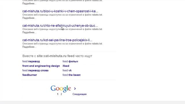 Дубли страниц на wordpress сайте смотреть онлайн
