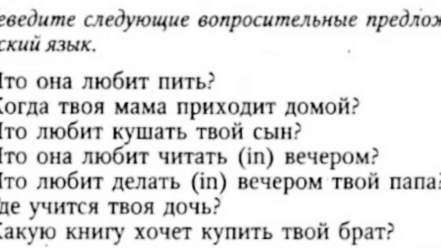 АНГЛИЙСКИЙ ЯЗЫК С НУЛЯ | ГРАММАТИКА | УПРАЖНЕНИЕ 12 | О.Оваденко "Английский без репетитора" смотреть онлайн