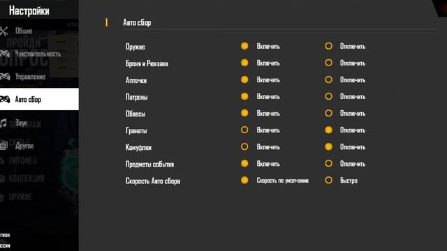 Настройки на Xiaomi Redmi Note 8 pro смотреть онлайн