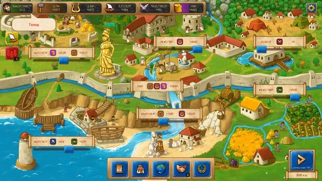 ИЗМЕНИ ИСТОРИЮ ( Marble Age: Remastered ) смотреть онлайн