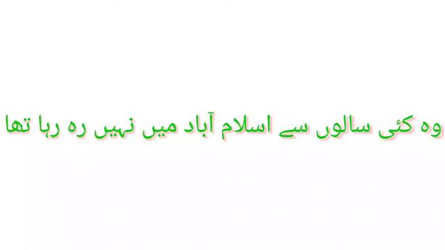 Easy way to learn Past perfect Continuous Tense in urdu смотреть онлайн