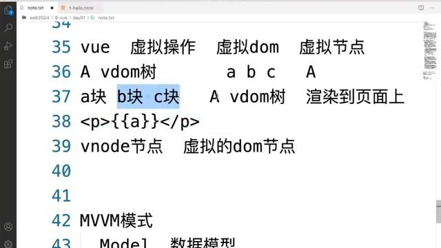 vue day01 1 смотреть онлайн