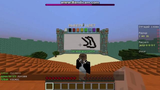 Minecraft - РАСКРАСОК МАСТЕРА - Моньква :D смотреть онлайн
