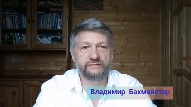 Страх, беспокойство за детей или доверие миру? Владимир Бахмейстер