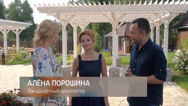Персона Экодизайн смотреть онлайн