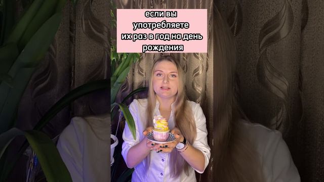 Сладости при диабете: можно ли есть пирожные? смотреть онлайн
