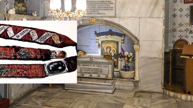 Положение честного Пояса Пресвятой Богородицы