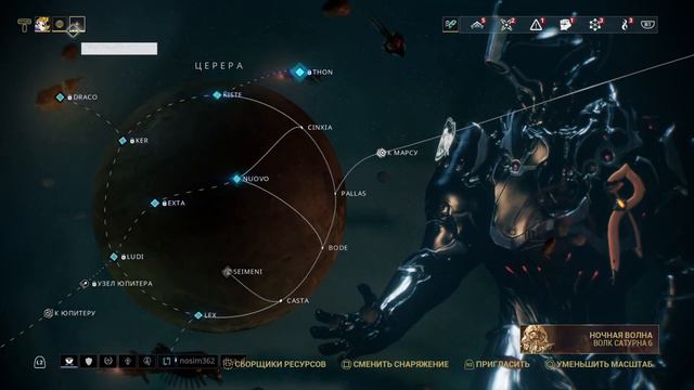 Warframe смотреть онлайн