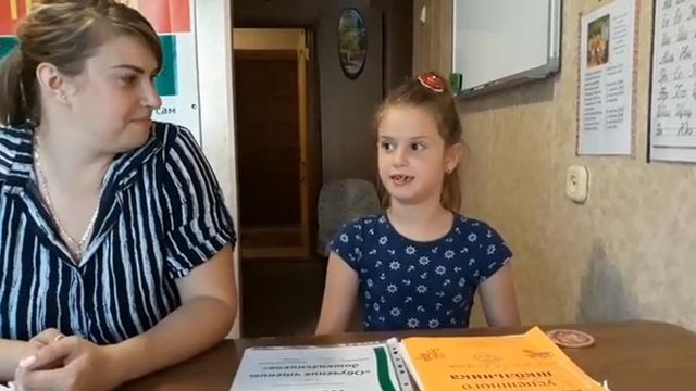 отзыв по обучению чтению дошкольника смотреть онлайн