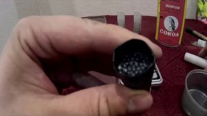 Патрон дисперсант на вальдшнепа.