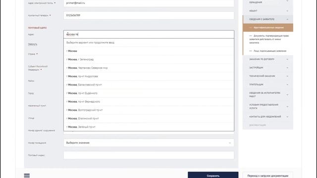 Сделай Сам для Духовного Развития