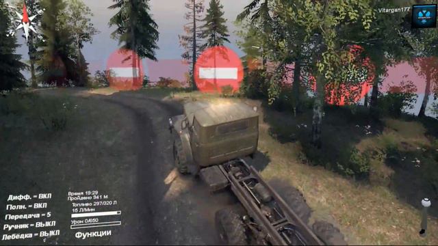 Spin Tires Карта Труд