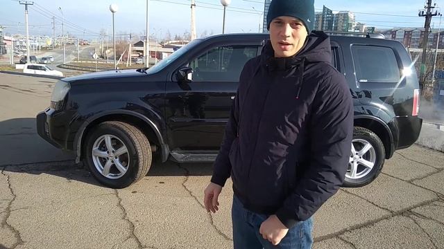 Pilot 2008 цена 890 т.р. смотреть онлайн