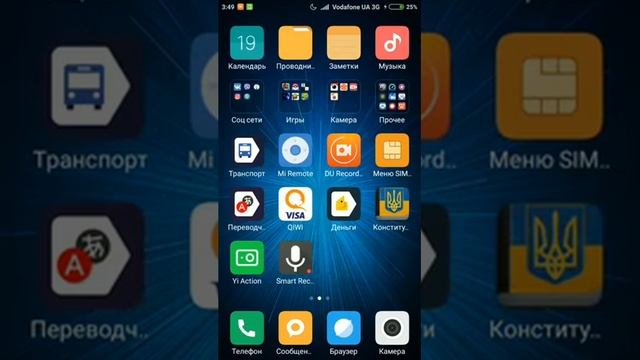 Нету пункта TV в Mi Remote?! НЕ БЕДА! смотреть онлайн