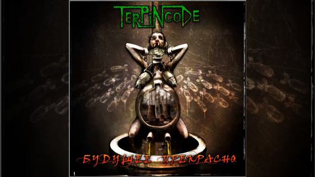 Terpincode - ЦПХ (Красная Плесень cover) смотреть онлайн