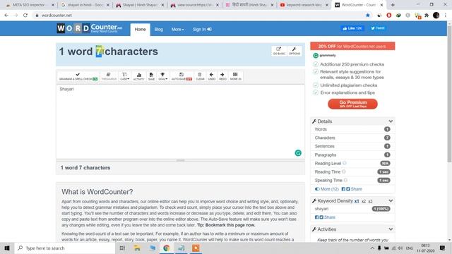 META SEO Inspector Chrome Extensions | How To Audit WordPress and Blogger Website For SEO In Hindi смотреть онлайн