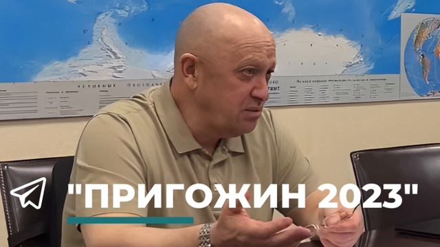 Пригожин рассказал какой спектр медицинских услуг оказывают бойцам ЧВК «Вагнер» согласно контракту: смотреть онлайн