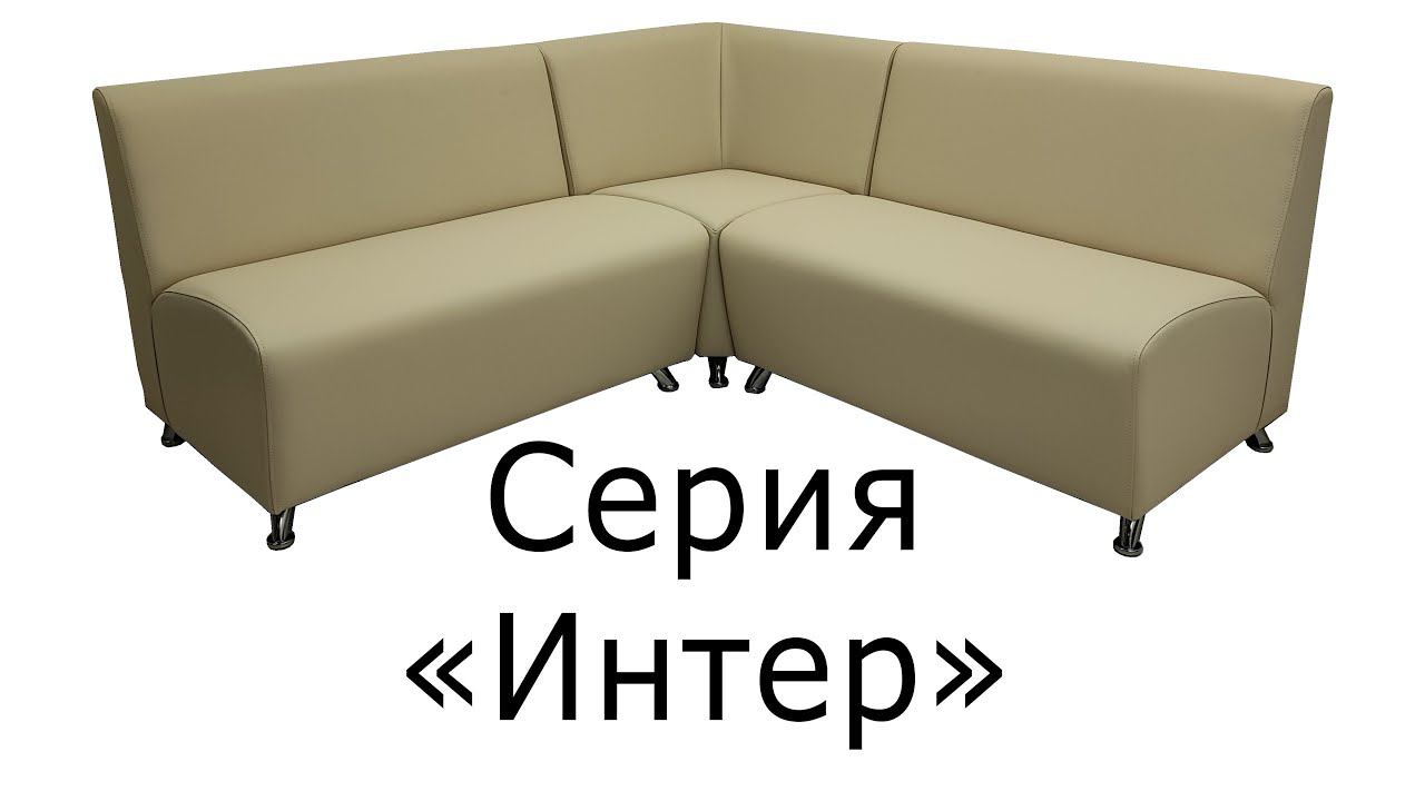 Серия "Интер" смотреть онлайн