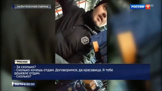 Рынок Садовод, хамство продавцов смотреть онлайн