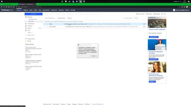 КАК УБРАТЬ ЗАДЕРЖКУ 15 ДНЕЙ ПРИ ОБМЕНЕ В STEAM? | КАК ПОЛЬЗОВАТЬСЯ SDA (Steam Desktop Authenticator смотреть онлайн