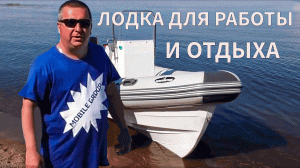 РИБ БУРЕВЕСТНИК 580 "ТРЕНЕР"