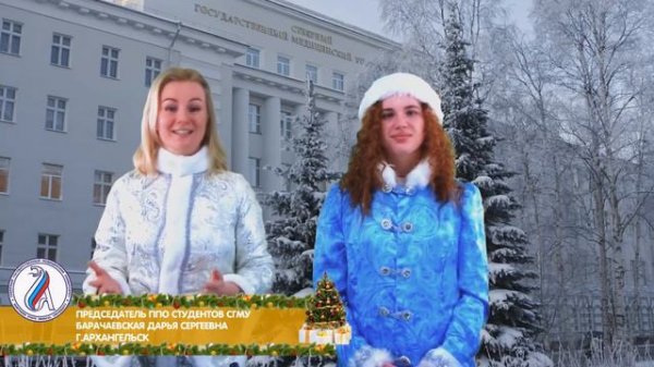 Поздравления С Новым Годом!