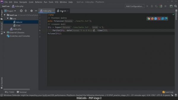 Работа с файлами. Практический PHP