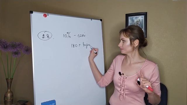 ТЕМА 2. Проценты. Подготовка к ЗНО математика Урок 1 смотреть онлайн