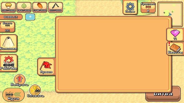 70 ЖУКОВ ПРИЗВАЛИ И ЭТО СТОЯЛО СДЕЛАТЬ! - Pocket Ants Симулятор МУРАВЕЙНИКА смотреть онлайн