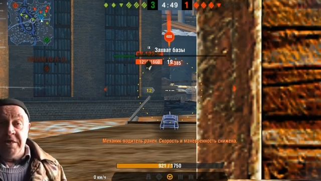 до прыгался АМХ 13 90 ??? смотреть онлайн
