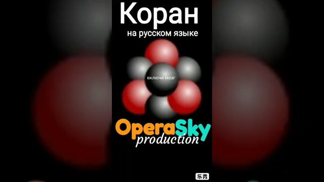 Сура 12 — ЙУСУФ (Иосиф) смотреть онлайн