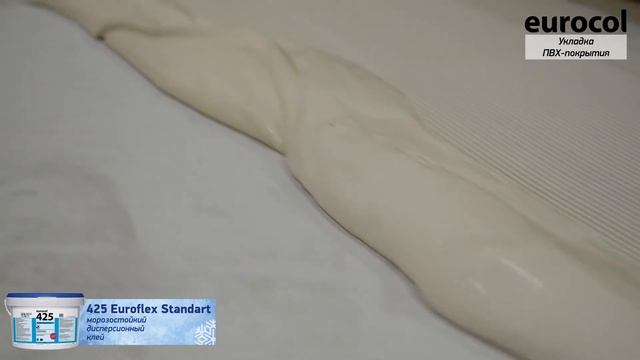 укладка ПВХ покрытия (425 Euroflex Standart Polaris) смотреть онлайн