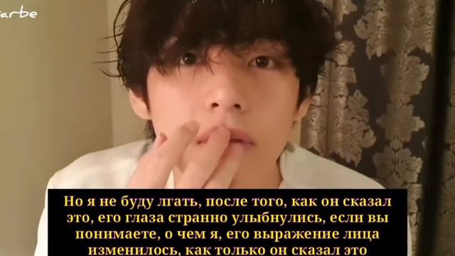 Тэхён сказал Тэгуки? Разбор трансляции Тэхёна и Muster | Вигуки анализ/перевод|#22 смотреть онлайн