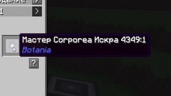 ФЕРМА РЕСУРСОВ НА РУДНОЦВЕТАХ | DraconicTechnoMagic на VictoryCraft #4 - Майнкрафт Сервер с Модами